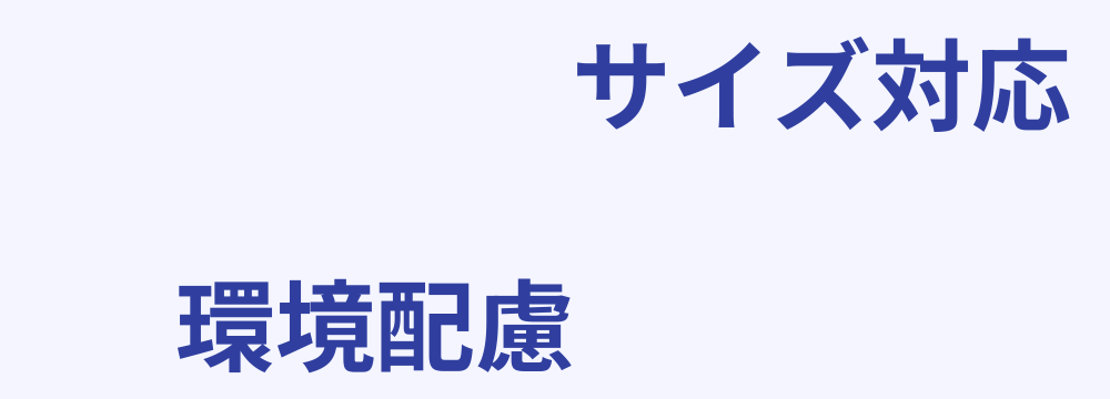 レビューキーワード分析