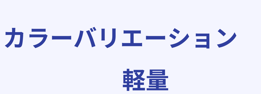 レビューキーワード分析