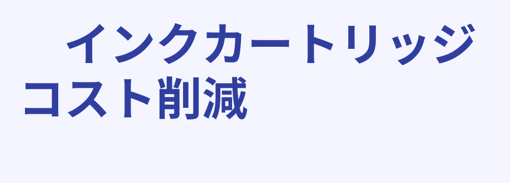 レビューキーワード分析