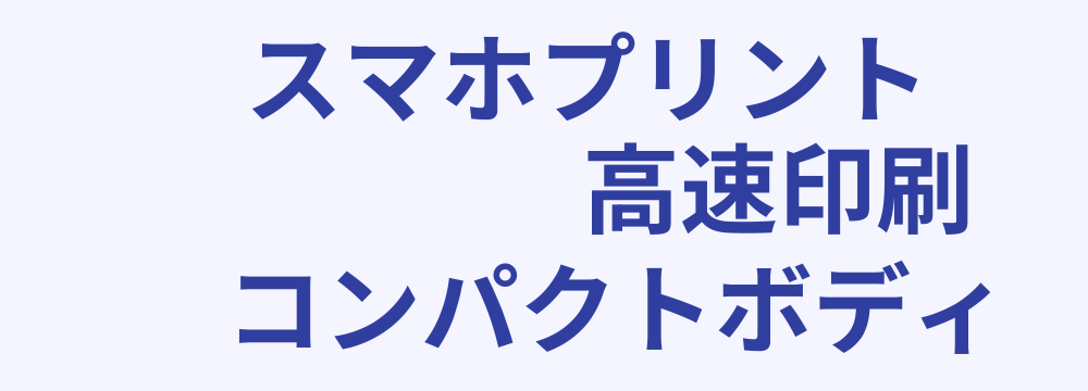 レビューキーワード分析