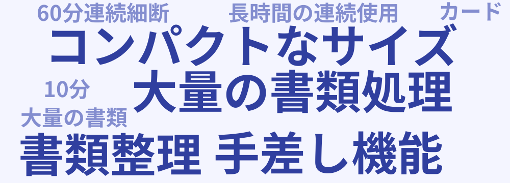 レビューキーワード分析