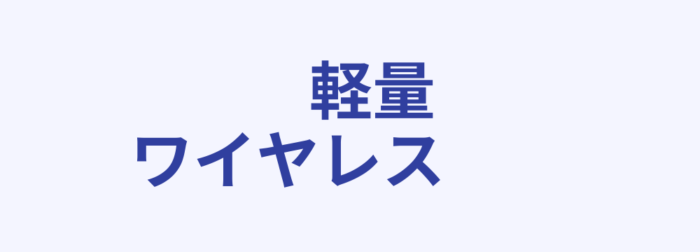 レビューキーワード分析