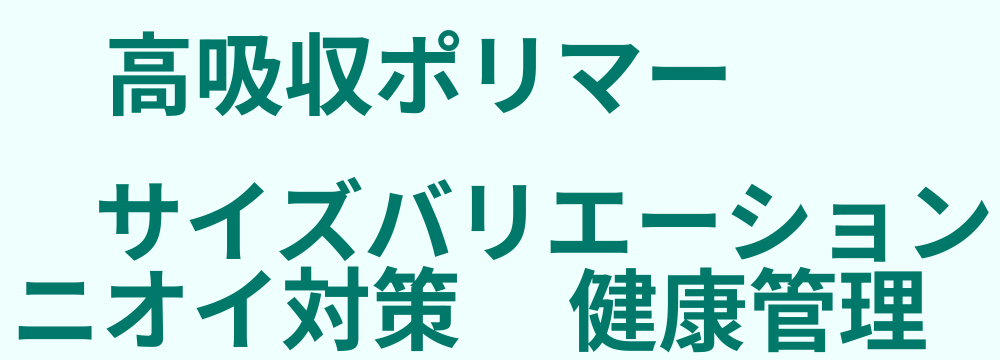 レビューキーワード分析