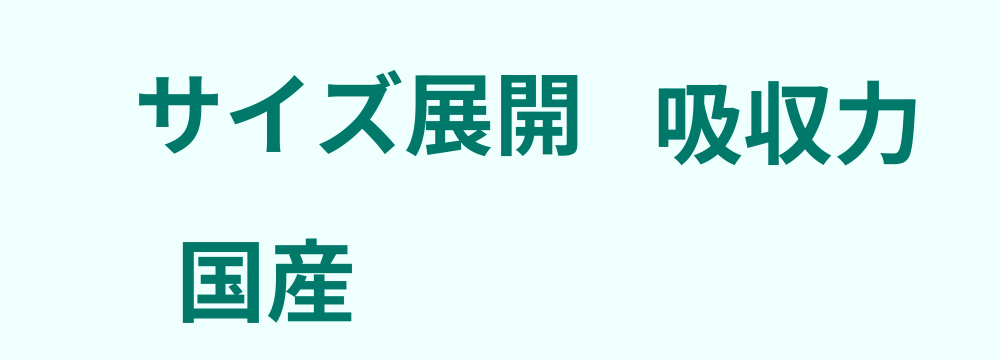 レビューキーワード分析