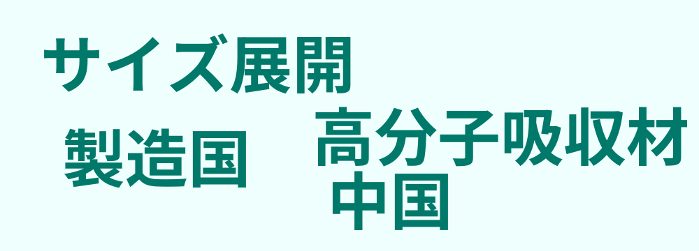 レビューキーワード分析