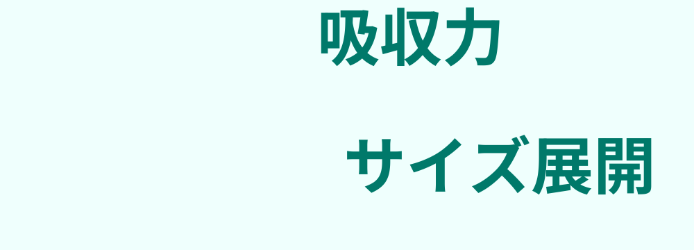 レビューキーワード分析
