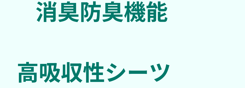 レビューキーワード分析