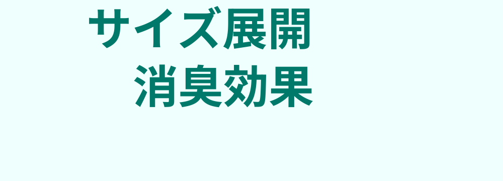 レビューキーワード分析