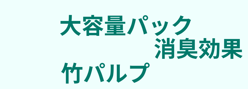 レビューキーワード分析