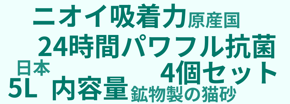 レビューキーワード分析