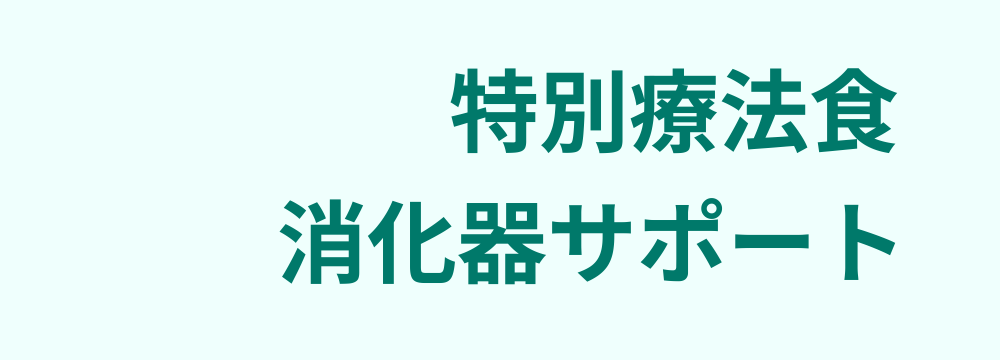 レビューキーワード分析