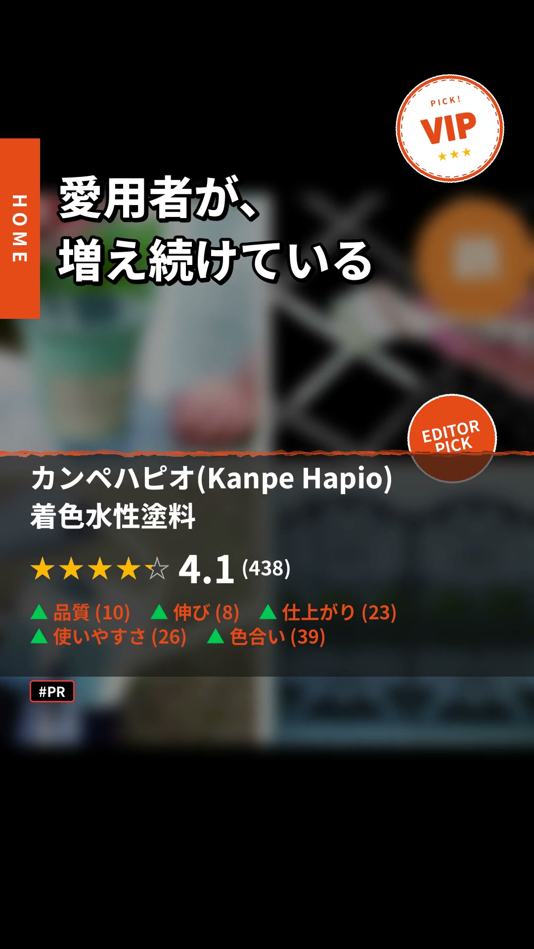 着色水性塗料