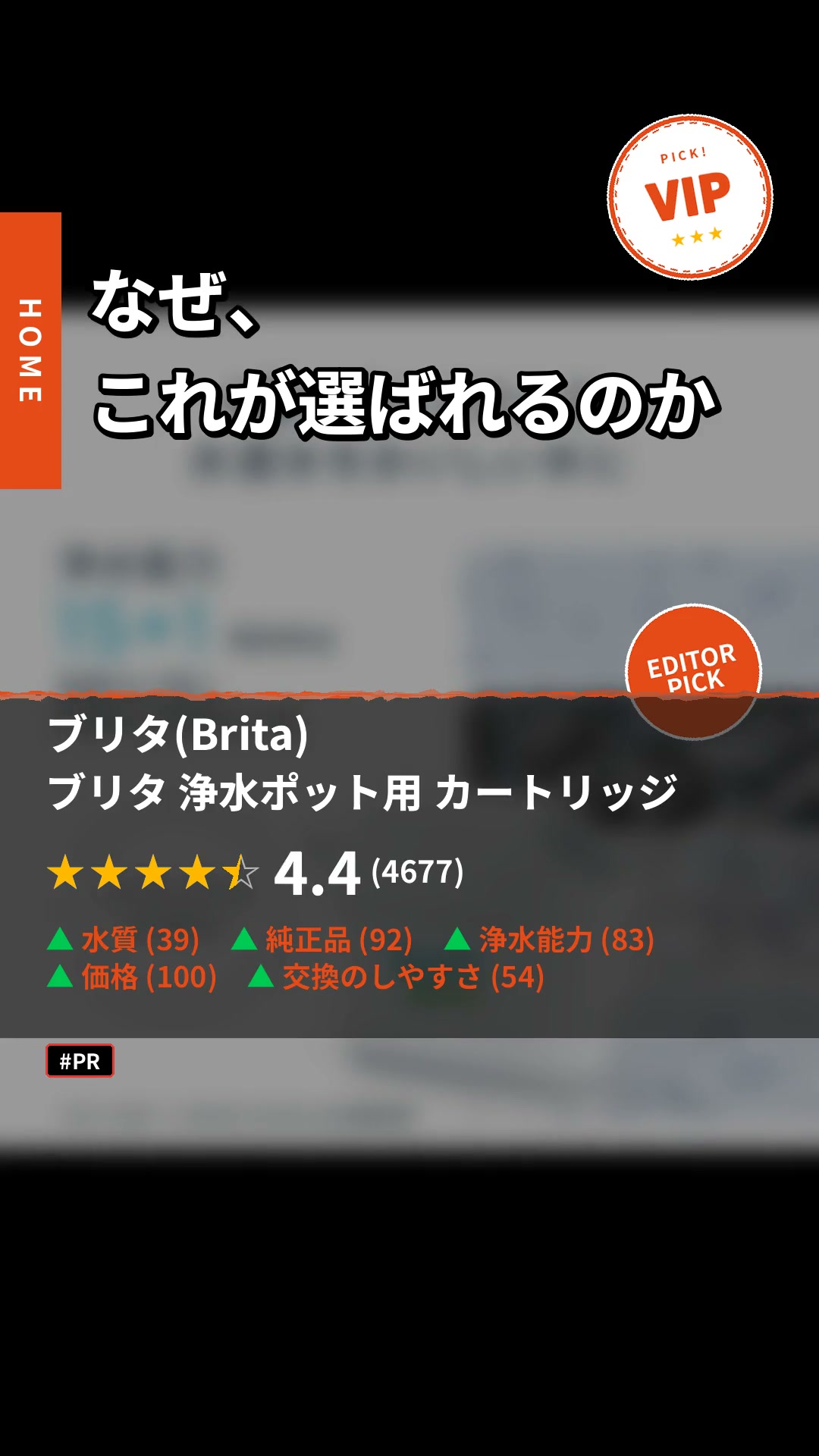 ブリタ 浄水ポット用 カートリッジ