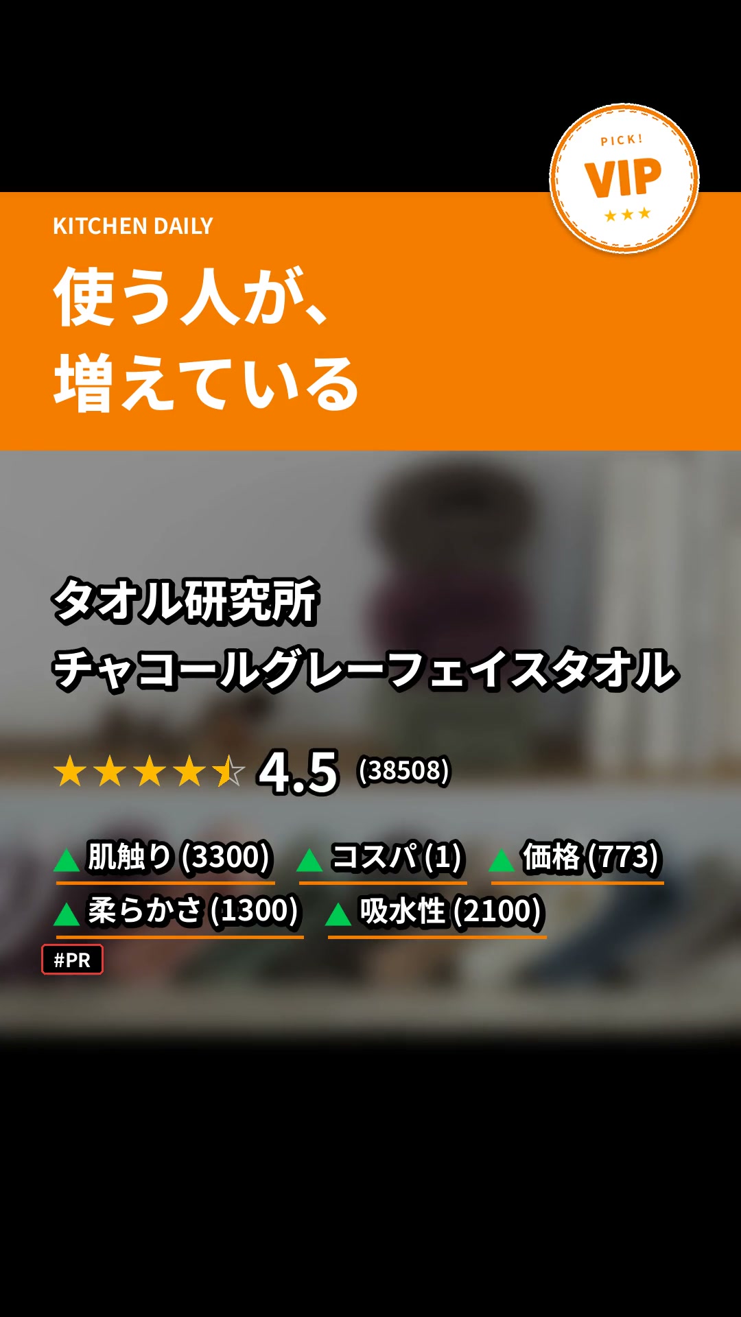 チャコールグレーフェイスタオル