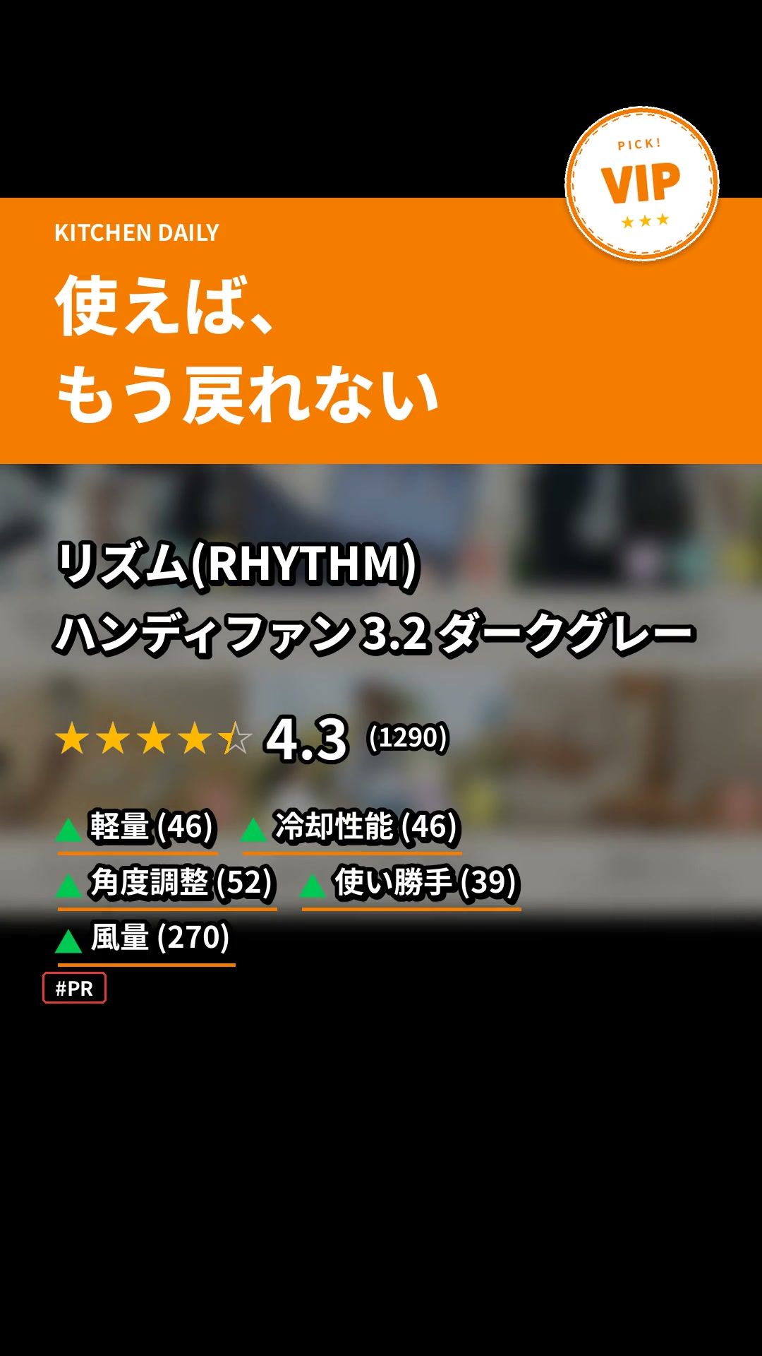 ハンディファン 3.2 ダークグレー