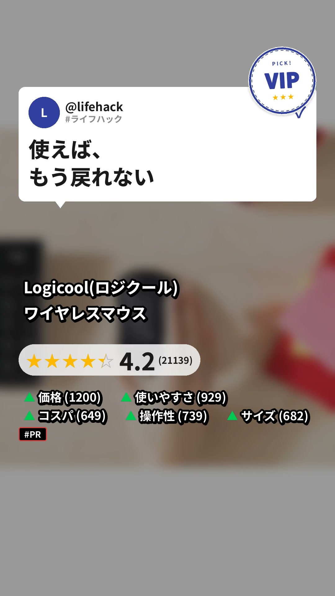 ワイヤレスマウス