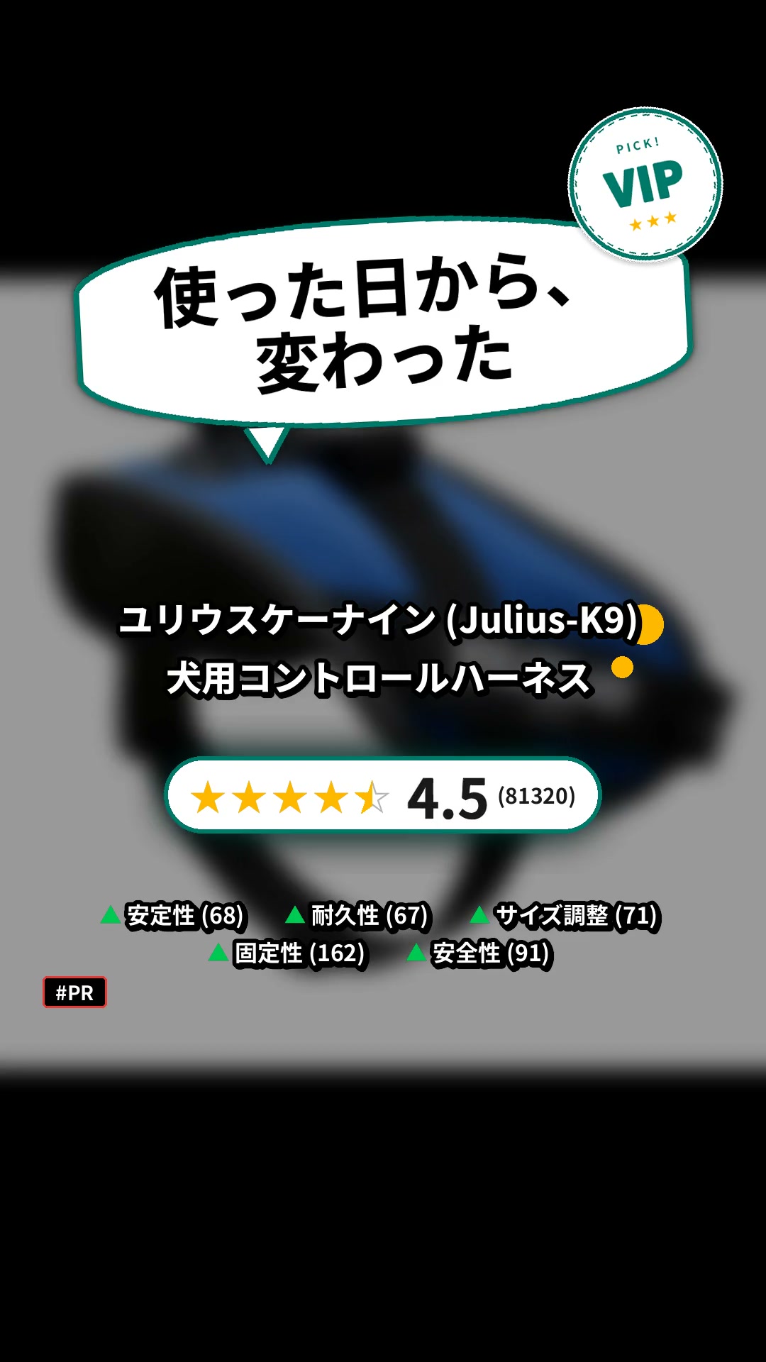 犬用コントロールハーネス