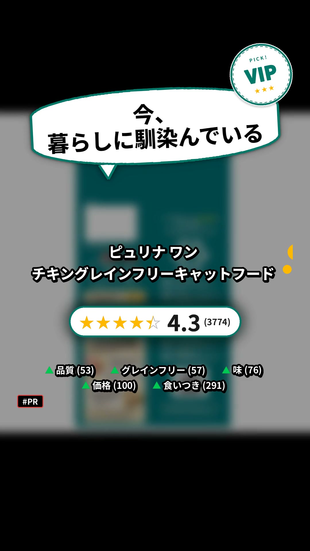 チキングレインフリーキャットフード